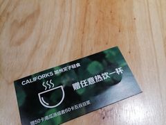 -CALIFORKS加州叉子轻食(朝阳门店)