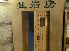 -菲拉拉漫温泉(东环路店)