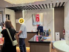 -桃苑(华侨银行大厦店)