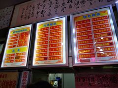 -南宁市连升风味小吃店