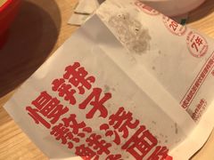 -武圣羊汤·西北面(朝阳门店)