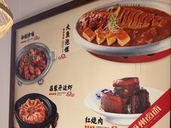 -磁州卤面·地标邯郸菜(97年创始店)