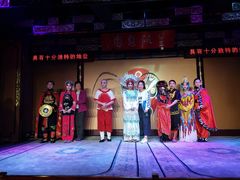 -盖碗儿梨园·变脸吐火·川剧(天府广场店)