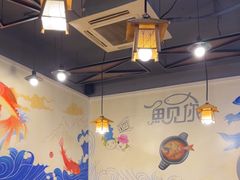 -安吉美渝石锅鱼(芜园西路店)