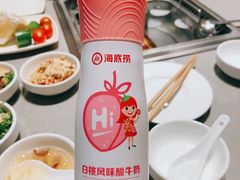 -海底捞火锅(方圆荟店)