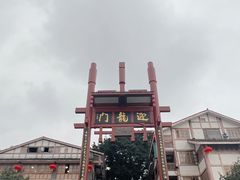 -磁器口古镇