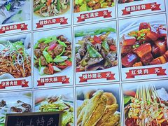 -食鸡公社辣子鸡·潍坊菜·烧烤