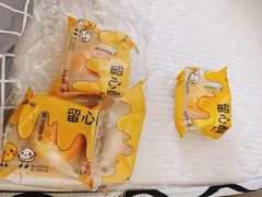 -北京稻香村(田村店)