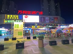 -万科城市广场(厚街店)