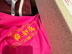 -点都德(长泰广场店)