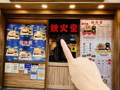 -铁火堂(尖沙咀店)