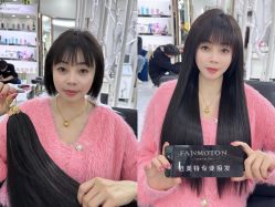 -范美特造型接发