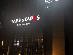 -LENBACH兰巴赫西餐·精酿啤酒(香格里拉店)