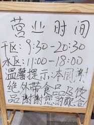 -宝燕水乐园