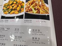 -同发号饭庄(复兴路店)