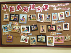 iphone_upload_pic-乐融婴幼儿成长中心(四季青校区)