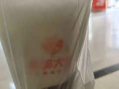 -永和大王(梅家浜店)