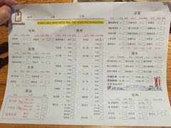 菜单-管氏翅吧(中关村店)