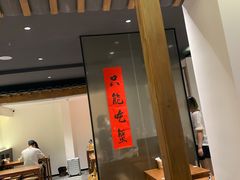 -李百蟹·江南蟹黄面·河景餐厅(夫子庙总店)