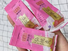 -百年义利(北兴路店)
