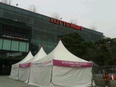 android_upload_pic-乐天超市(蚕室店)