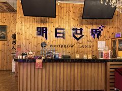 -明日世界密室轰趴·剧本桌游·箭馆团建(国贸店)