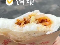 -杨记乳扇·雕梅