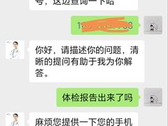 -上海市东方医院南院体检中心