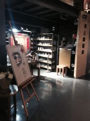 -川上陶艺社(大悦城店)