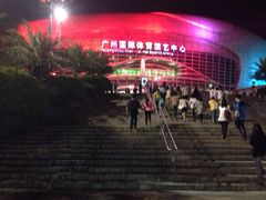 iphone_upload_pic-宝能国际体育演艺中心