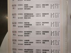 -山食间·中式营养轻餐(保利时光里店)