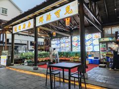 -探鲜渔府·复古庭院风·商务海鲜(鹏城较场尾美食中心精选店)