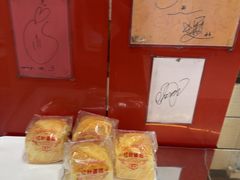 -红叶蛋糕(广达路总店)