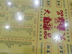 -大良甜品店(金泽店)