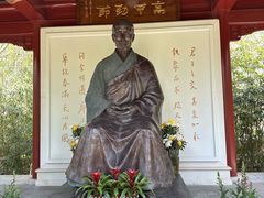 -李叔同故居纪念馆