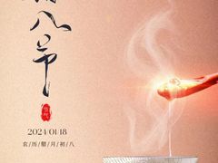 -食悦江南·淮扬菜·烤鸭(亚运村·惠新店)