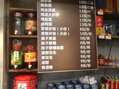-隆氏兔头(七道堰店)