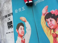 -田园东方蜜桃村的田野营地