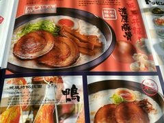 -味千拉面(上海蓝天路店)