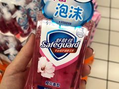 -华润万家(朱雀大街店)