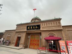 -库车王府