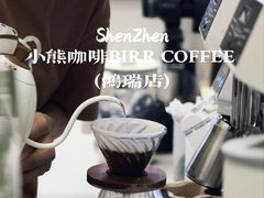 -BIRR COFFEE小熊咖啡(鸿瑞店)