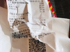 -麦当劳(郑州新郑机场)