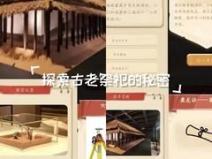 -盘龙城国家考古遗址公园
