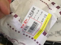 -百年义利(东直门店)