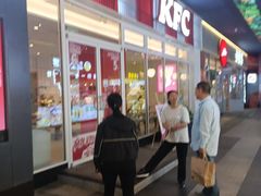 -肯德基(凤凰海店)