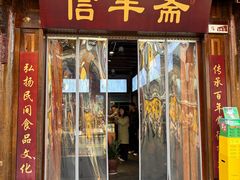 -大小河街