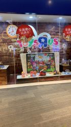 点击看大图 -TOYSRUS玩具反斗城(步步高梅溪新天地店)