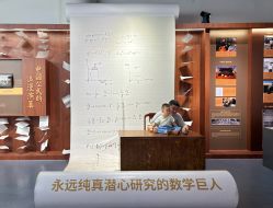 -北京科学中心儿童乐园