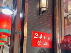-陈府大宅门成都火锅·手切鲜肉(太原街店)